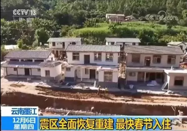 央視報道：輕鋼助力云南災(zāi)后重建，力爭春節(jié)入住(圖2)