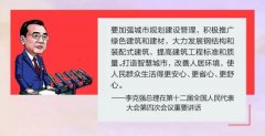 同樣都是輕鋼別墅 為什么有的價格高有的價格低？