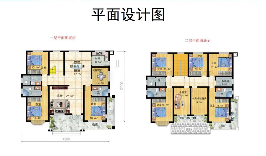 輕鋼別墅平面設(shè)計(jì)