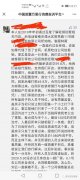 建房前查了很多資料，考察了很多廠家，變得很“專業(yè)”？騙的就是