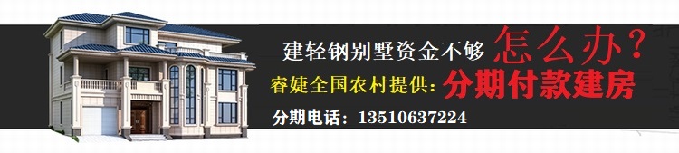 輕鋼結(jié)構(gòu)別墅怎么樣？為什么這么多人在觀望！(圖1)