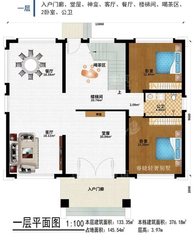 2022年醉美新中式戶型，不要錯過(圖4)